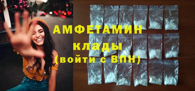 Amphetamine Premium  Бавлы 