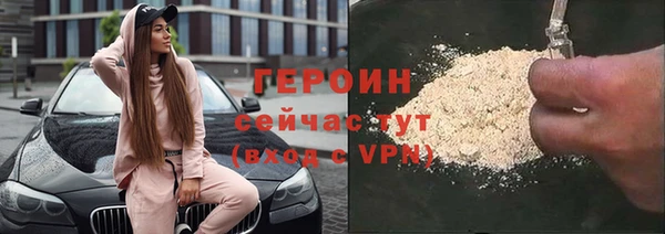 кокаин VHQ Верея