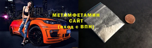 каннабис Вязьма