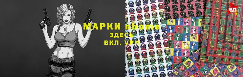 купить   Бавлы  Наркотические марки 1,8мг 